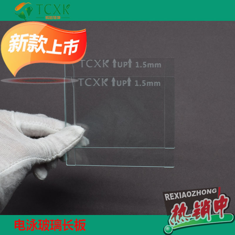 玻璃長(cháng)板9.jpg