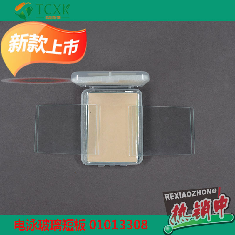 玻璃短板12 - 副本 (2).jpg