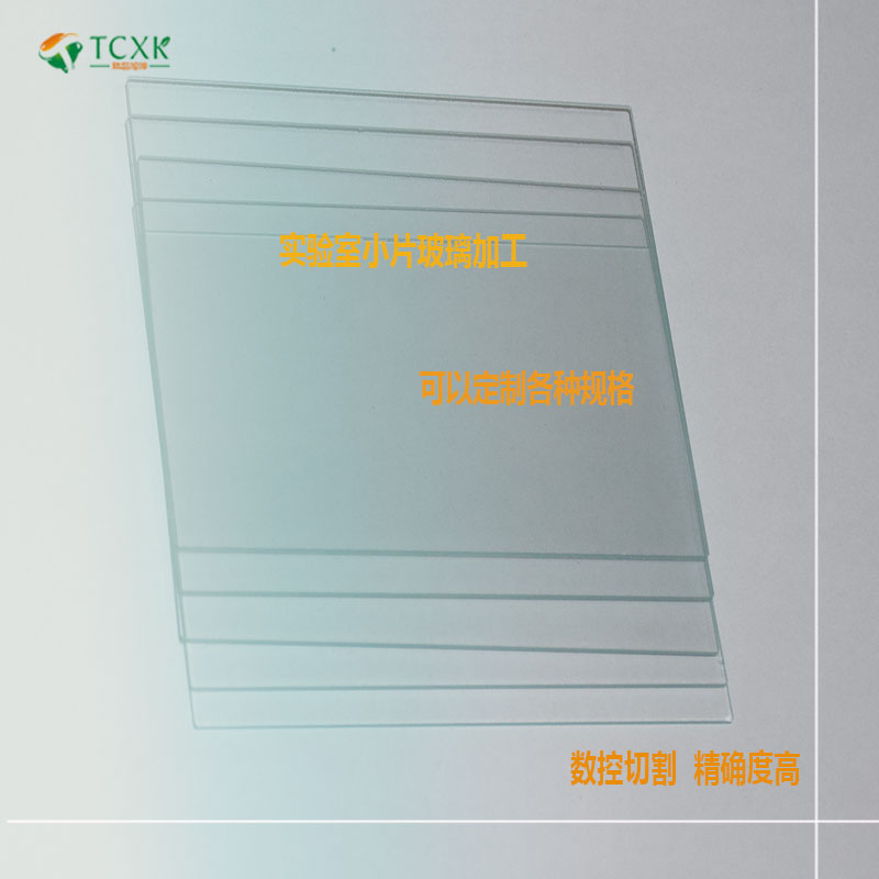 鍍膜用玻璃基底，浮法鈣鈉玻璃